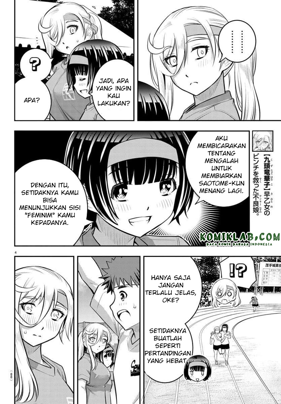 Yankee JK Kuzuhana-chan